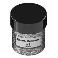 Дробь стальная колотая ДСК 1,4 мм ГОСТ 11964-81