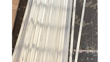 полосу алюминиевую 20x2 мм 1925 купить в Кемерово