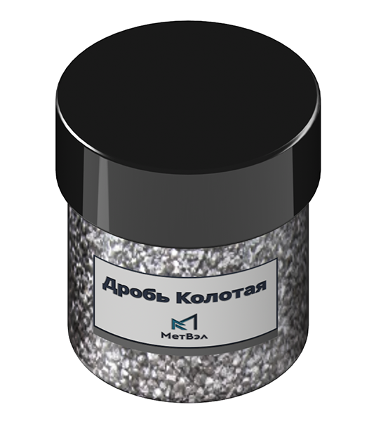Дробь стальная колотая ДСК 0,5 мм ГОСТ 11964-81 фото